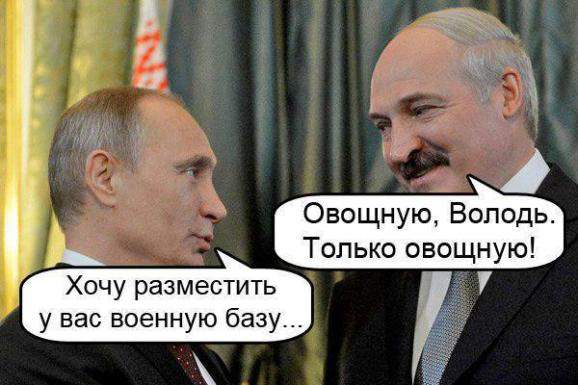Сеть «взорвали» фотожабы на «овощной» конфликт Путина и Лукашенко