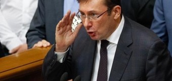 Луценко пообещал «чистку» людям в погонах