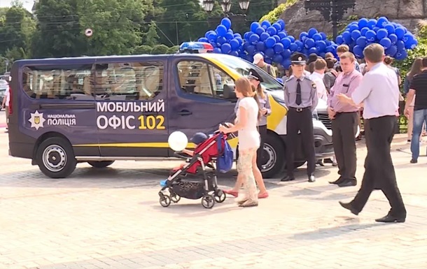 Киев будет охранять первый мобильный офис полиции. Видео