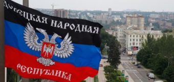 «ДНР» «национализирует» украинское имущество