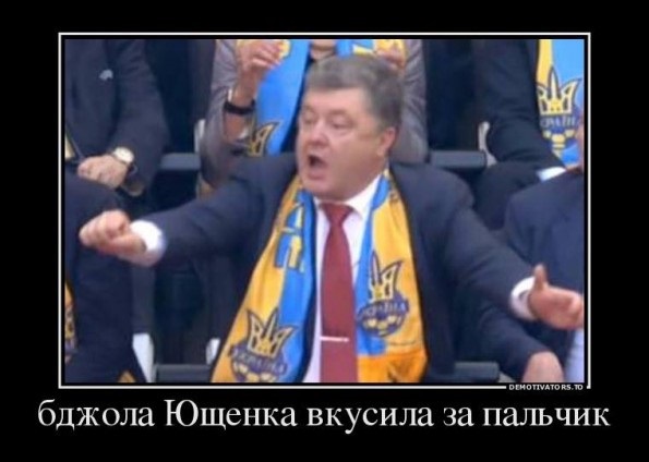 В соцсетях по-новому смеются над сборной Украины. ФОТО