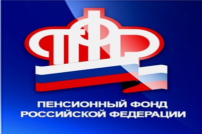 В сети высмеяли курьезный логотип пенсионного фонда РФ. Фото