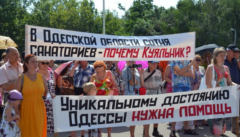 Инвалиды и переселенцы протестуют в Одессе. Фото