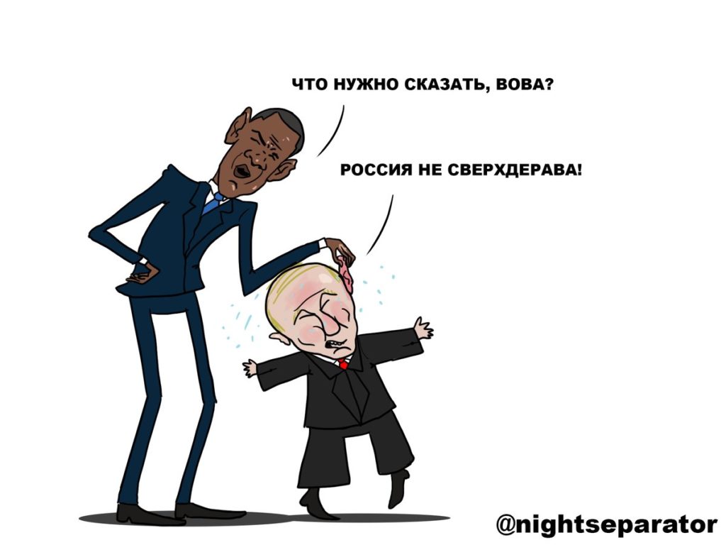 Сеть «взорвала» карикатура на заявление Путина о США. Фото