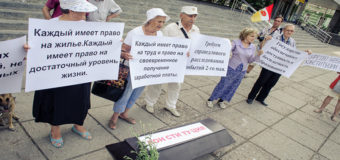 Одесситы «похоронили» Конституцию Украины. Фото