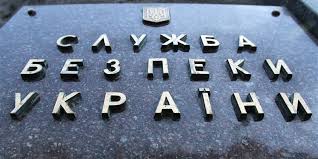 СБУ задержала «милиционера» террористов на Луганщине