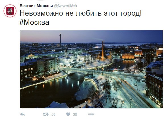 Мем дня «взорвал» сеть: мэр Москвы перепутал города. Видео