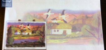 Рисунок ребёнка украсит почтовые конверты Украины