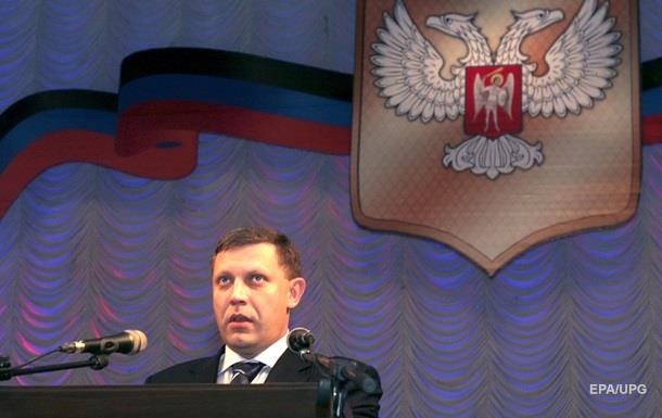 Захарченко рассказал о «праймериз» в «ДНР»