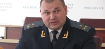 Арестован «янтарный» прокурор: альтернатива залога – 9,5 млн грн