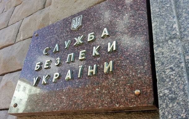СБУ рассказала об украинском шпионе в ОБСЕ