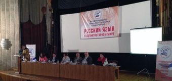 За участие в крымской конференции уволят 15 преподавателей. Видео