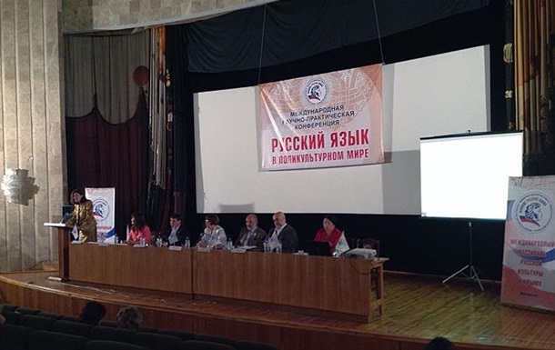 За участие в крымской конференции уволят 15 преподавателей. Видео