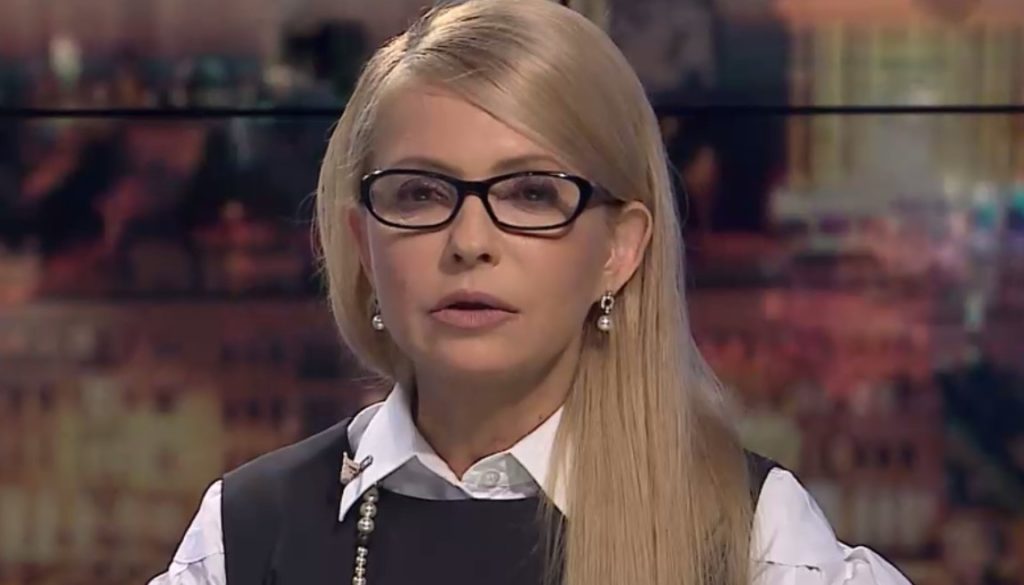Тимошенко троллят в сети за курьезную ошибку в заявлении. Видео