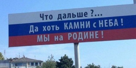 В сети показали реальную жизнь Крыма