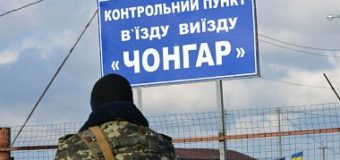 Украинцам рассказали, как првильно ездить в Крым