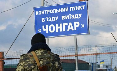 Украинцам рассказали, как првильно ездить в Крым
