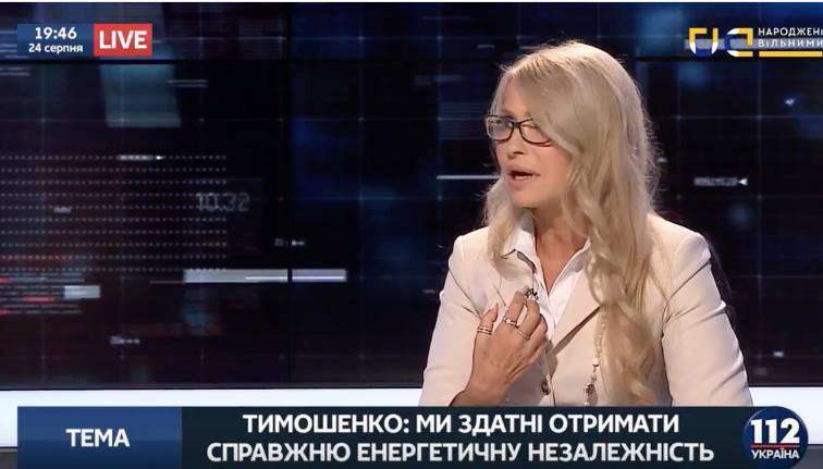 Психолог рассказала о новом образе Тимошенко. Фото