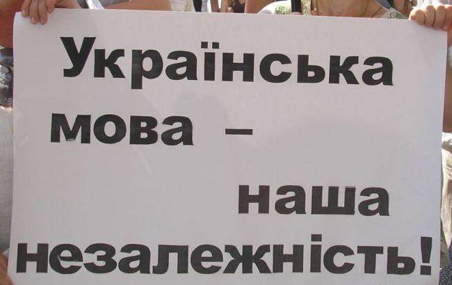 Часть украинцев выступает за официальный статус русского языка