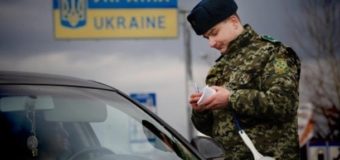 Россияне сократили свои визиты в Украину