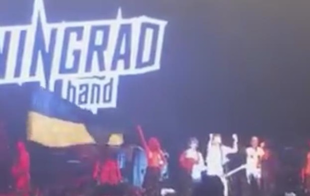 На концерте группы Ленинград у самой сцены развернули флаг Украины. Видео