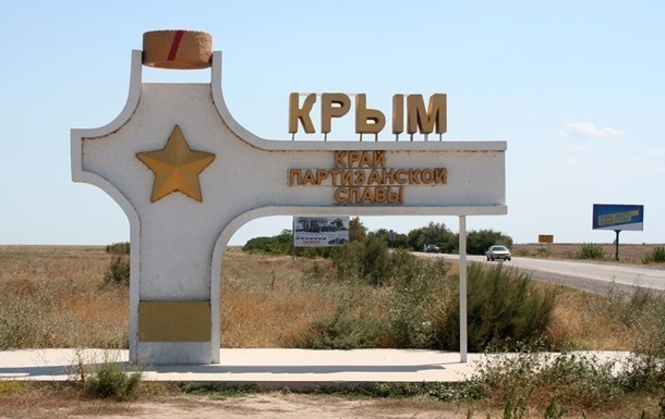 В Крыму сократилось количество туристов после «диверсий»