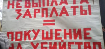 В Украине невозможно провести забастовку рабочих