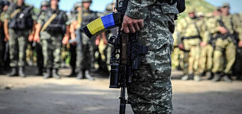 В Украине начался масштабный сбор резервистов