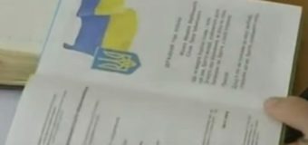 Плотницкий в шоке от символики Украины в учебниках «ЛНР». Видео