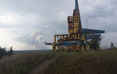 В Станице Луганской опасаются отвода войск ВСУ. Видео