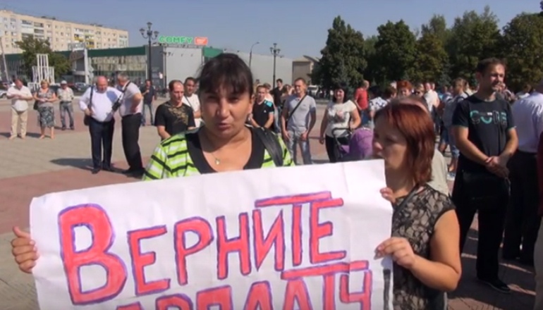 В Луганской области бунтуют шахтеры. Видео