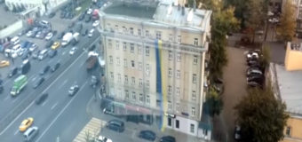 В Москве на многоэтажке вывесили огромный флаг Украины. Видео
