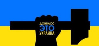 Украинское послание из оккупированного Донецка «взорвало» сеть
