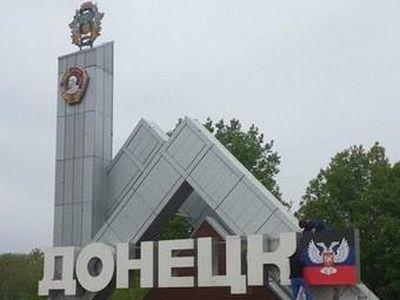 Оккупированный Донецк сказал свое слово «на украинском языке»