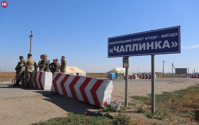 В Украине приняли новое решение по пересечению крымской границы