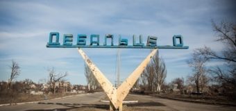 РФ отказалась возвращать Дебальцево Украине