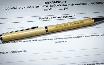 Депутаты задекларировали 12 млрд: «триллион» Мельничука в список не попал. Фото