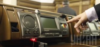 Законопроект про «дематюкацію» повернули Богомолець на доопрацювання