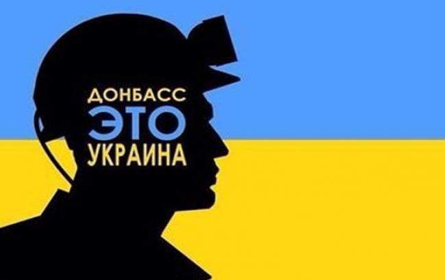 Украинцы шокировали донецких сепаратистов. Фото
