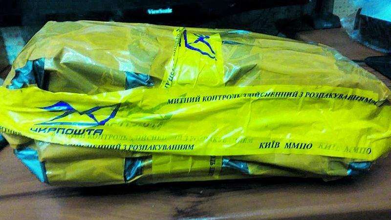 Скандал: украинские таможенники вскрывают зарубежные посылки
