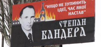 Российские СМИ взбудоражили плакаты Бандеры в Запорожье. Фото