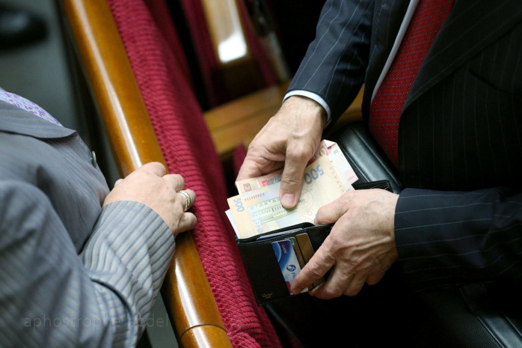 Будущие зарплаты украинских нардепов шокировали сеть
