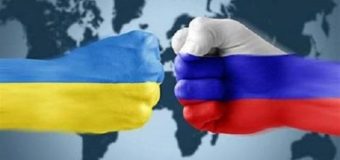 Закон о разрыве дружбы Украины с Россией опубликован