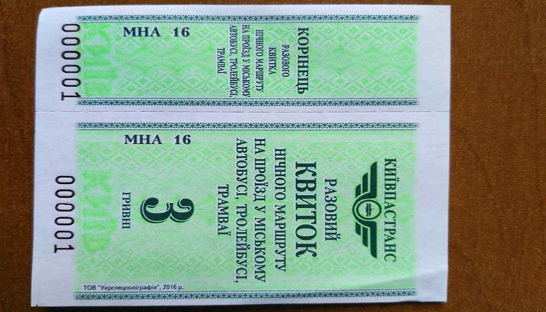 В ночном транспорте Киева ввели новые билеты