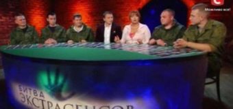 Украинский телеканал извинился перед украинцами за предательство