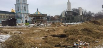 Михайловскую площадь в Киеве превратили в свалку