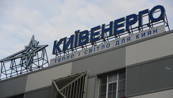 Скандал с «Киевэнерго»: там не захотели пересчитать платежки за тепло
