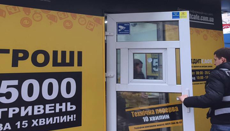 В Киеве неизвестный в маске ограбил «Кредит кафе». Фото