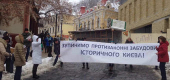 Киевлян бесит скандальный «крематорий», люди вышли на протест. Видео