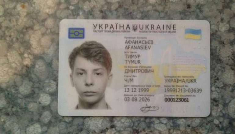 В Киеве исчез подросток